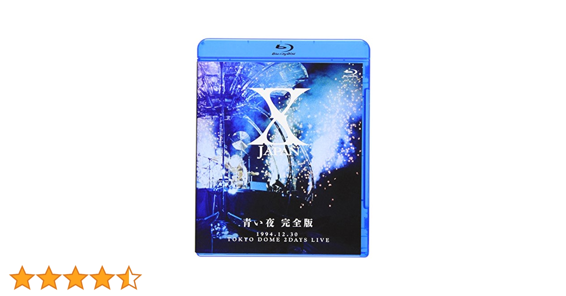 X JAPAN【初回限定生産】青い夜 白い夜完全版 Amazon.co.jp: X-JAPAN 青い夜 白い夜 完全版 BOX (初回限定版